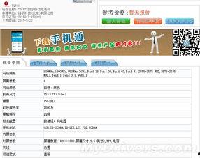 title最新爆料,标题背后的惊人内幕大曝光! 第1张 title最新爆料,标题背后的惊人内幕大曝光! 第1张