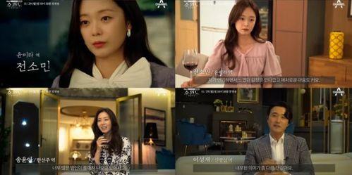 爆料女王完整视频,完整视频内容深度解析  第2张