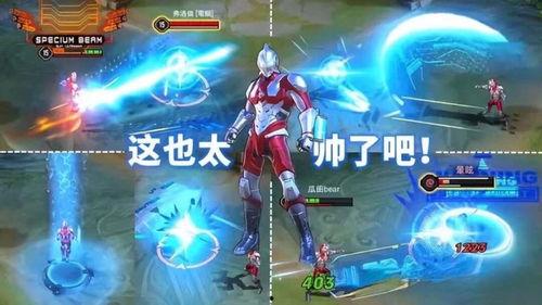 赛罗奥特曼最新爆料,揭秘宇宙守护者的神秘使命与传奇冒险  第2张