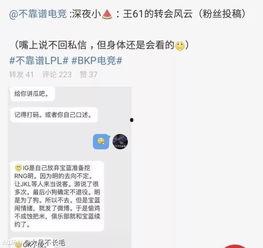 南澳吃瓜最新事件爆料,揭秘背后惊人真相  第3张