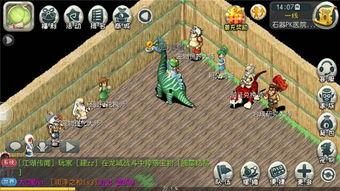 原始版本最新爆料游戏  第1张